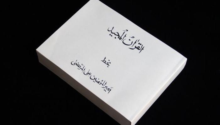 نخست وزیر هند به رهبر انقلاب چه هدیه داد؟ نخست وزیر هند به رهبر انقلاب چه هدیه داد؟