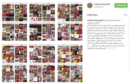 خداحافظی کاپیتان پرسپولیس از هواداران خداحافظی کاپیتان پرسپولیس از هواداران