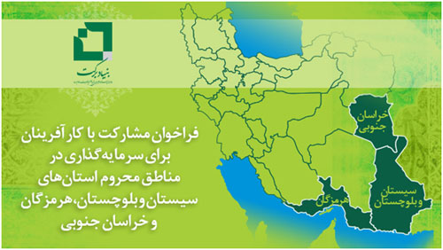 فراخوان فراخوان