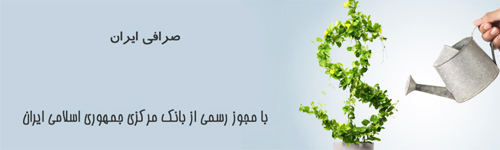صدور آنی صدور آنی