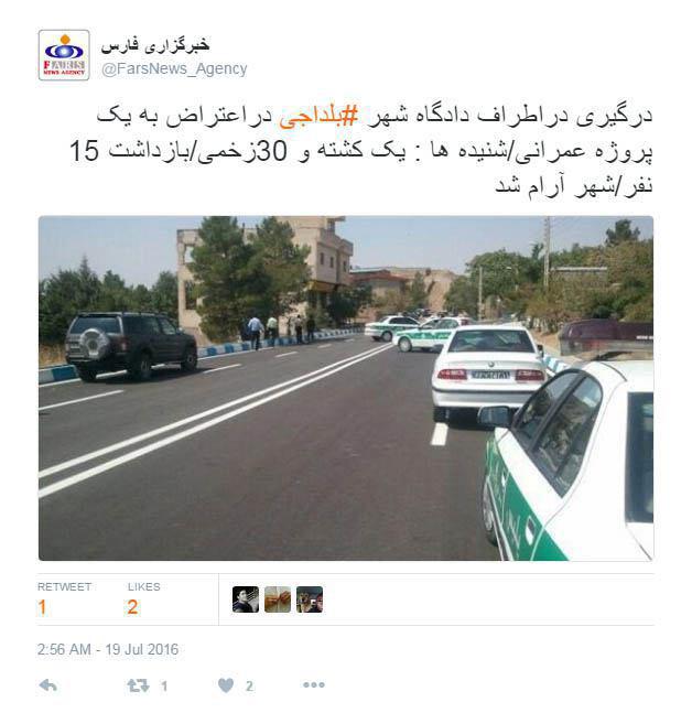 وزارت نیرو کجای جنگ آب قرار دارد؟ وزارت نیرو کجای جنگ آب قرار دارد؟