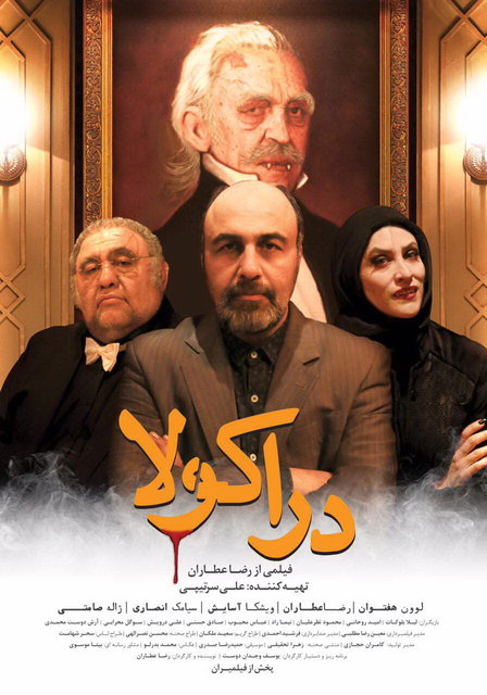 پرده سینماها میزبان کدام بازیگران است؟ پرده سینماها میزبان کدام بازیگران است؟