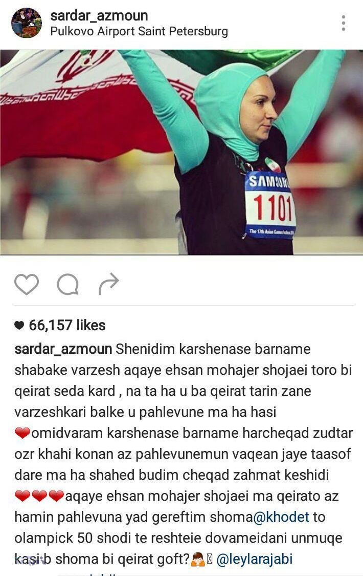 واکنش چهرهها به اظهارات مجری تلویزیون درباره لیلا رجبی واکنش چهرهها به اظهارات مجری تلویزیون درباره لیلا رجبی