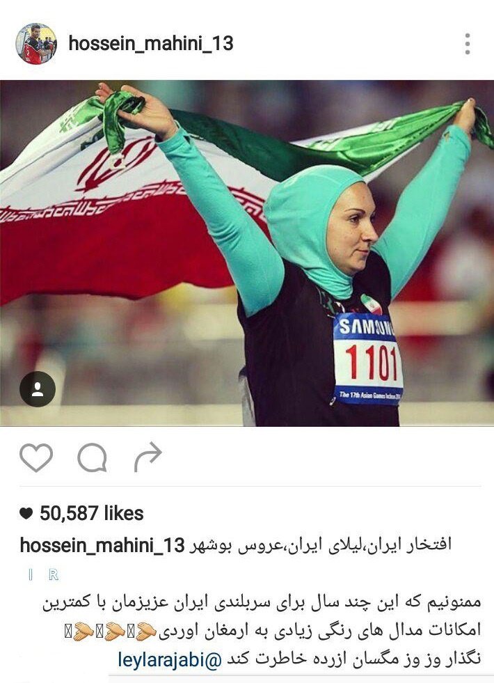 واکنش چهرهها به اظهارات مجری تلویزیون درباره لیلا رجبی واکنش چهرهها به اظهارات مجری تلویزیون درباره لیلا رجبی