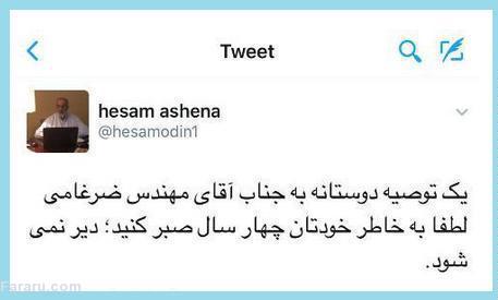احمدینژاد سایه ضرغامی خواهد شد؟ احمدینژاد سایه ضرغامی خواهد شد؟