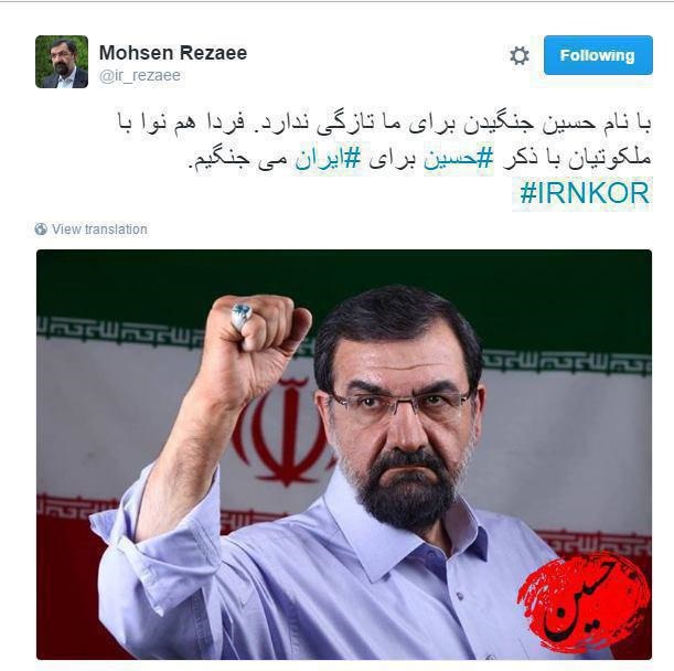 (تصویر) محسن رضایی هم مشت خود را برای تیم ملی کرهجنوبی گره کرد (تصویر) محسن رضایی هم مشت خود را برای تیم ملی کرهجنوبی گره کرد