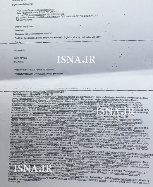 افشای نامهی IOC و تفسیری ضد منافع ملی افشای نامهی IOC و تفسیری ضد منافع ملی
