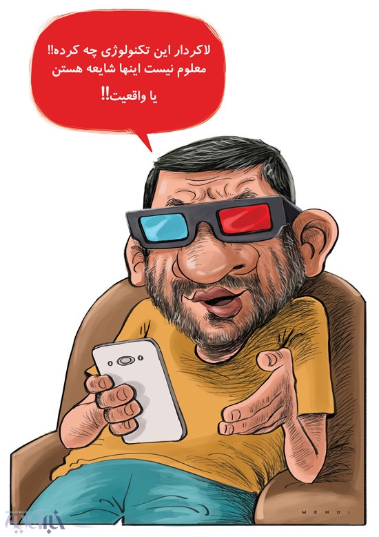 (کاریکاتور) تفریح شبانه ضرغامی!