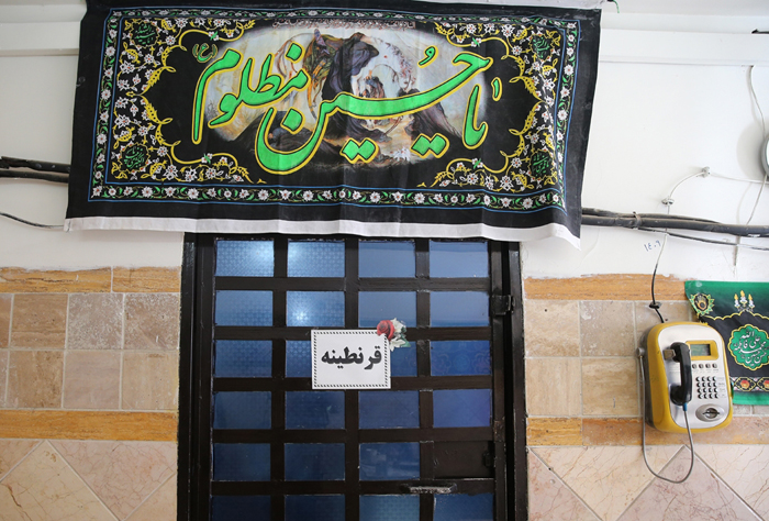 (تصاویر) زندان زنان شهرری در ایام محرم (تصاویر) زندان زنان شهرری در ایام محرم