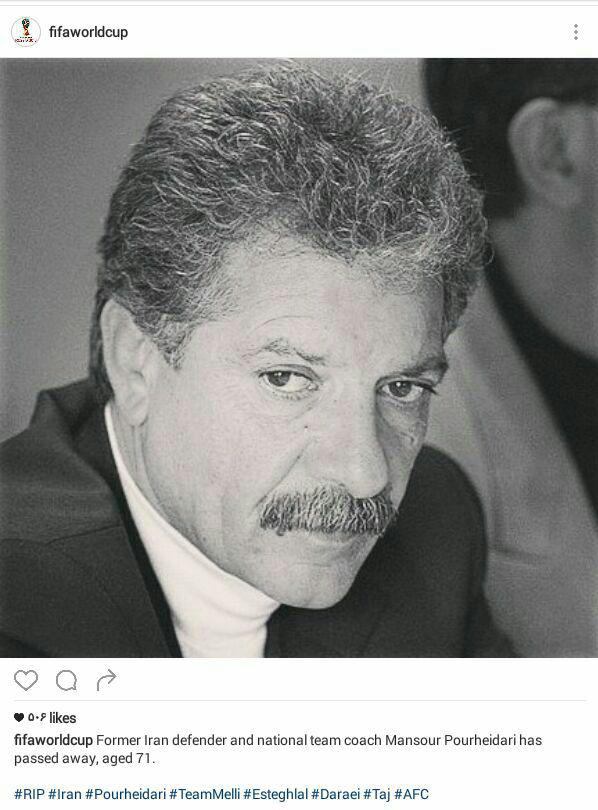 پیام تسلیت فیفا برای مرحوم پورحیدری پیام تسلیت فیفا برای مرحوم پورحیدری