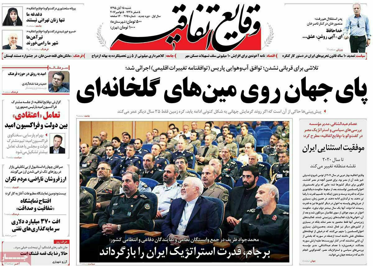 (تصاویر) واکنش روزنامه ها به درگذشت پورحیدری (تصاویر) واکنش روزنامه ها به درگذشت پورحیدری