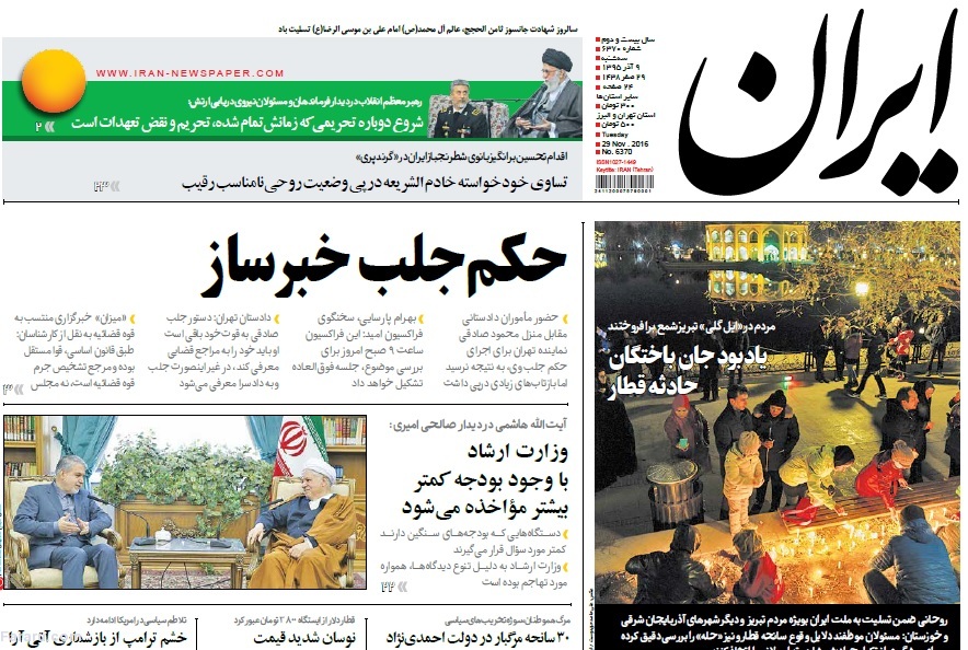 تناقضات و تفاهم روزنامه ها از بازداشت صادقی