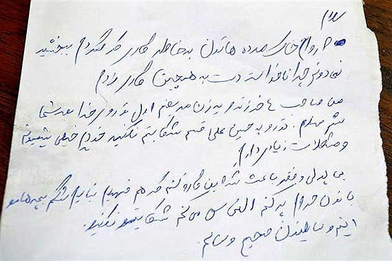 دزد شرافتمند اموال سرقتشده را برگرداند دزد شرافتمند اموال سرقتشده را برگرداند