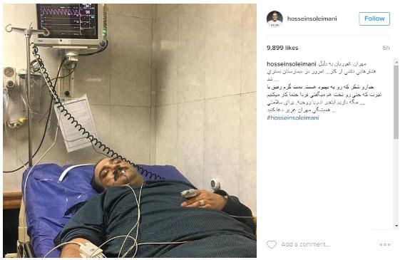 (تصاویر) مهران غفوریان بستری شد (تصاویر) مهران غفوریان بستری شد