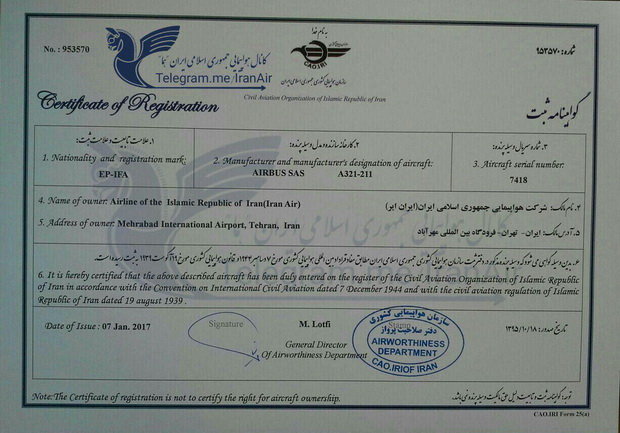 نخستین ایرباس به نام ایرانایر ثبت شد نخستین ایرباس به نام ایرانایر ثبت شد