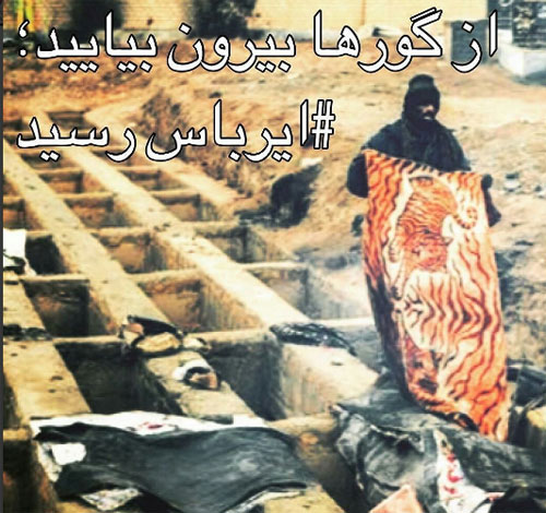 بازگشت 