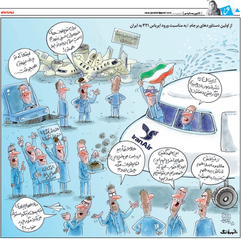 بازگشت 