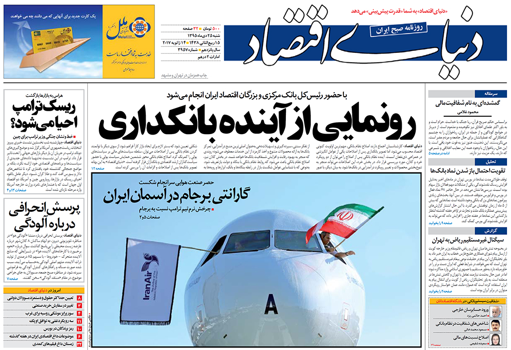 بازگشت 