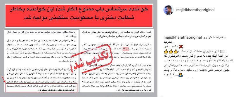 تکذیب خبر ممنوعالفعالیتی یک خواننده جوان تکذیب خبر ممنوعالفعالیتی یک خواننده جوان