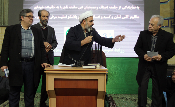 (تصاویر) جلسه هیات امناء پلاسکو با مالکان (تصاویر) جلسه هیات امناء پلاسکو با مالکان
