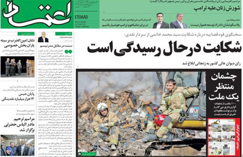 جدال بر سر مقصر جدال بر سر مقصر