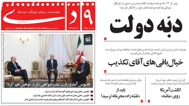 آخرین وسوسه آخرین وسوسه