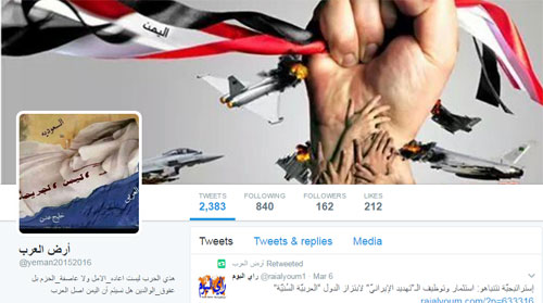 چه کسانی توئیتر احمدی نژاد را فالو کرده اند؟ چه کسانی توئیتر احمدی نژاد را فالو کرده اند؟