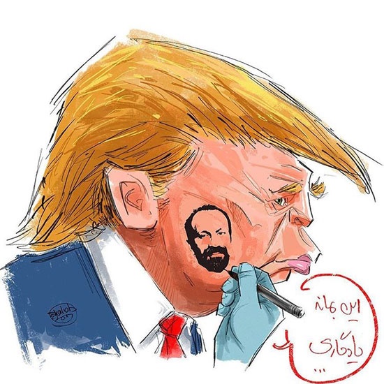 (طنز) یادگاری روی صورت ترامپ! (طنز) یادگاری روی صورت ترامپ!