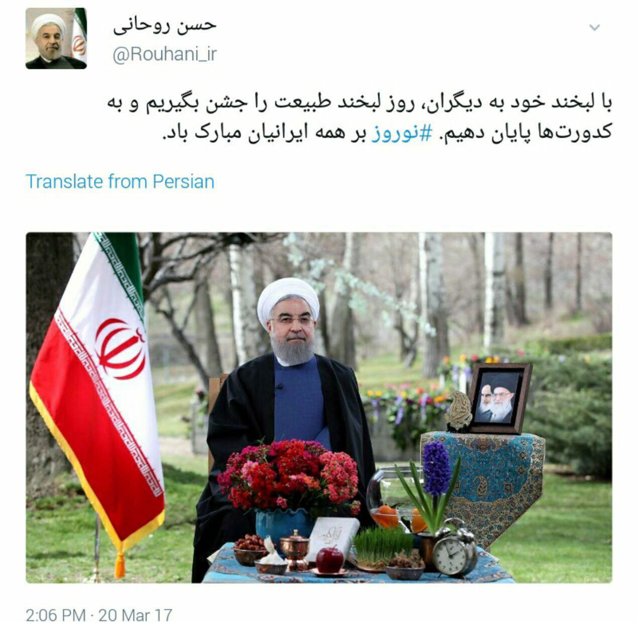 اولین پیام توئیتری روحانی در سال جدید اولین پیام توئیتری روحانی در سال جدید