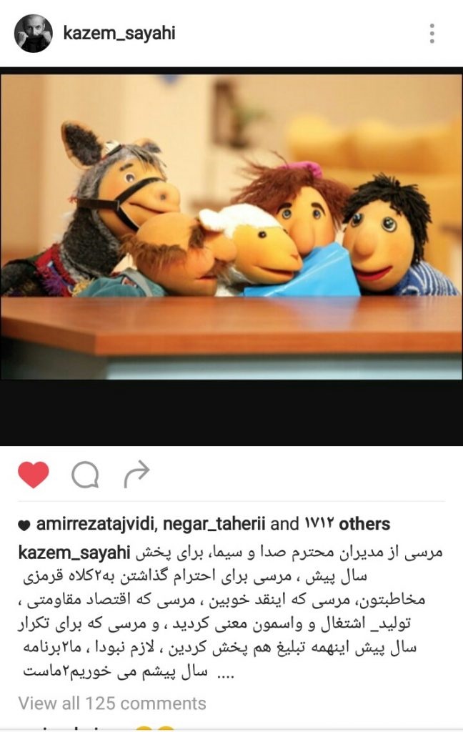 واکنش تند صداپیشگان «کلاه قرمزی» به پخش تکراری این مجموعه واکنش تند صداپیشگان «کلاه قرمزی» به پخش تکراری این مجموعه