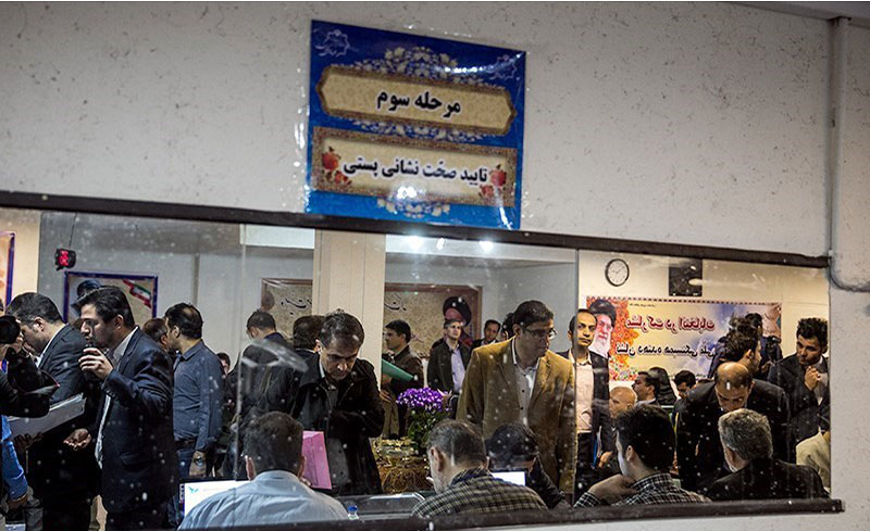 (تصاویر) دومین روز ثبتنام انتخابات شوراها (تصاویر) دومین روز ثبتنام انتخابات شوراها