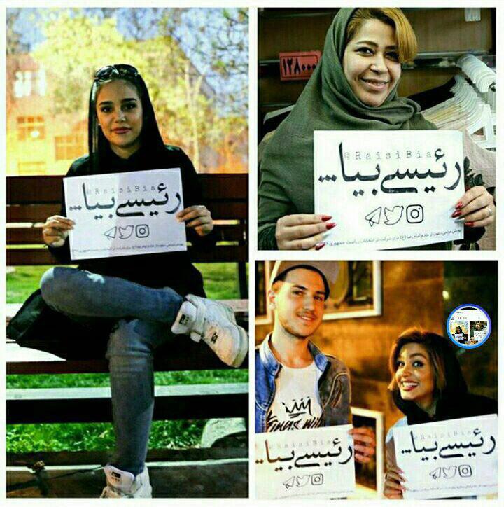 افزایش فشارهای برای نامزدی رئیسی در انتخابات افزایش فشارهای برای نامزدی رئیسی در انتخابات