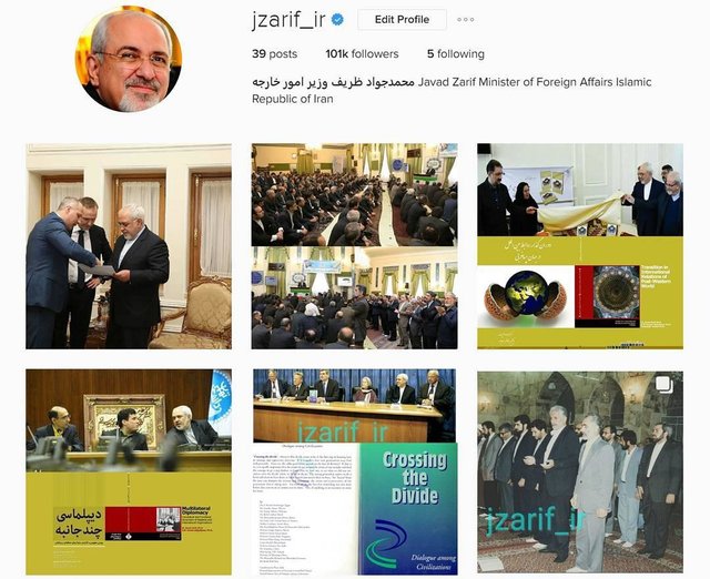 تقاضای اینستاگرامی ظریف تقاضای اینستاگرامی ظریف