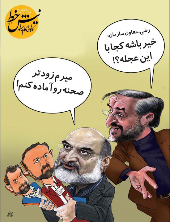 (کاریکاتور) مجسمههای مناظرات انتخاباتی! (کاریکاتور) مجسمههای مناظرات انتخاباتی!