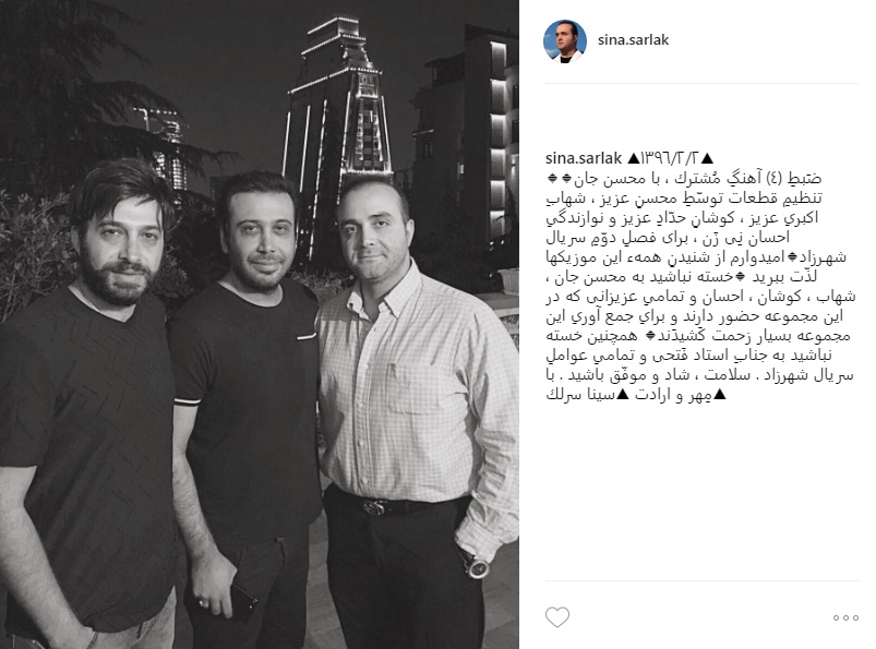 خوانندگانی که در فصل دوم «شهرزاد» می‎خوانند