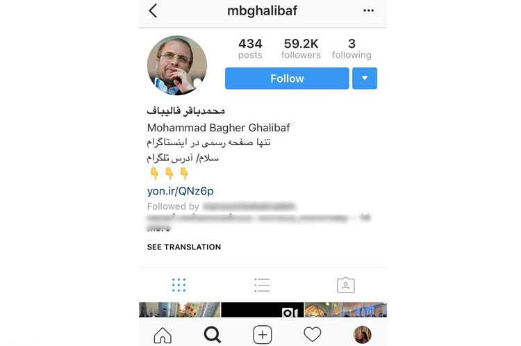 فعالیت نامزدهای ریاست‌جمهوری در اینستاگرام