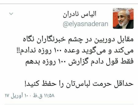روحانی متهم به دروغ گویی شد