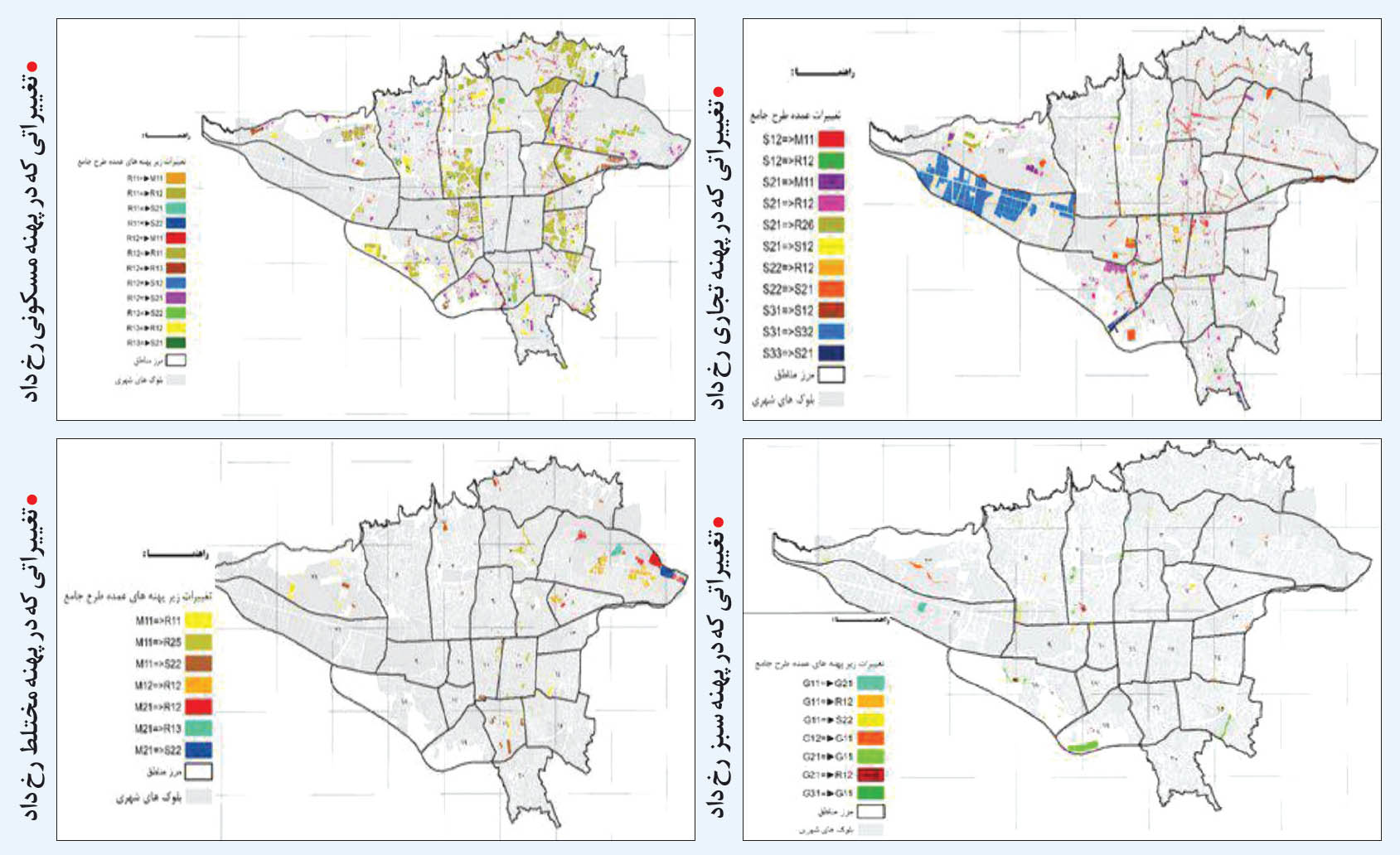 توسعه تهران با نقشه مخدوش!