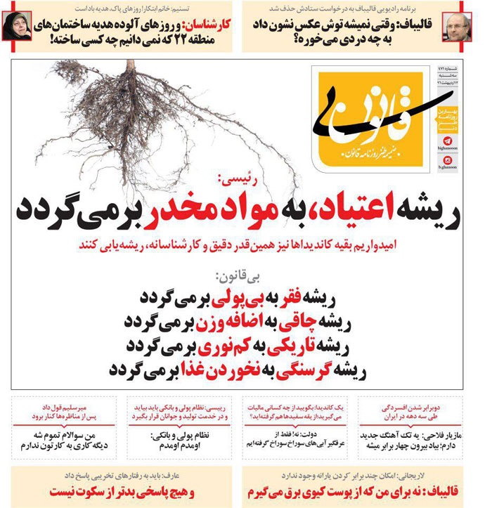 (طنز)دلیل اعتیاد مشخص شد! (طنز)دلیل اعتیاد مشخص شد!