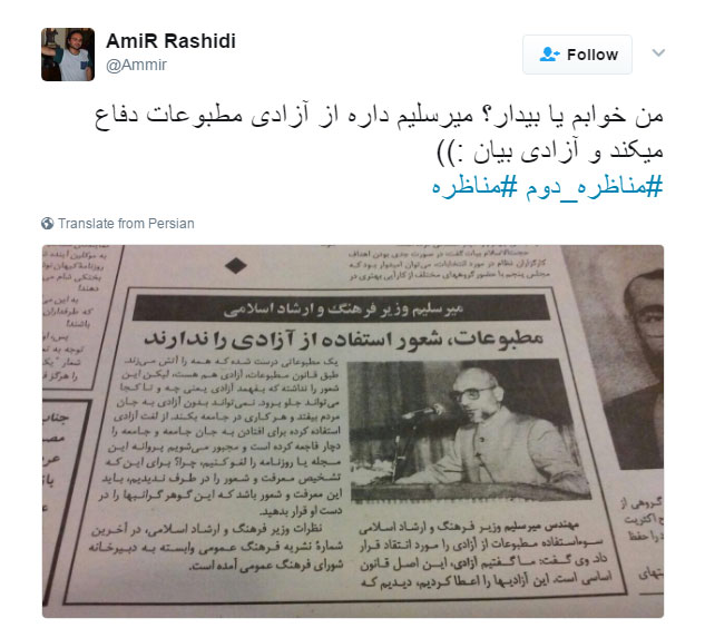 حواشی و متن حواشی و متن