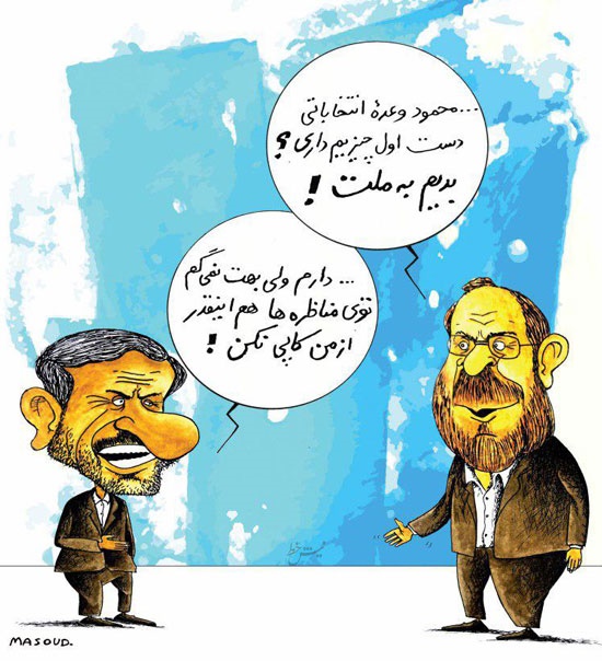 (کاریکاتور) قالیباف صدای احمدینژاد را هم درآورد! (کاریکاتور) قالیباف صدای احمدینژاد را هم درآورد!