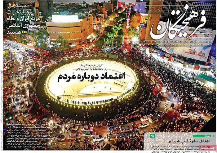 واکنش 
