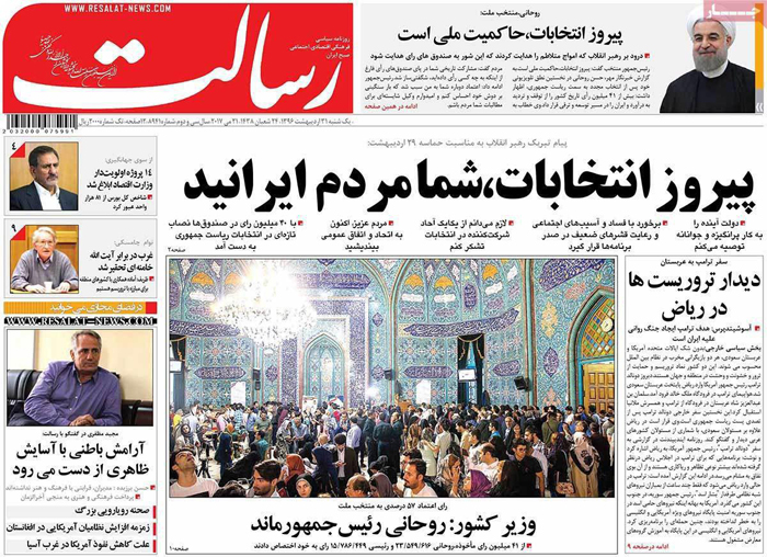 واکنش 