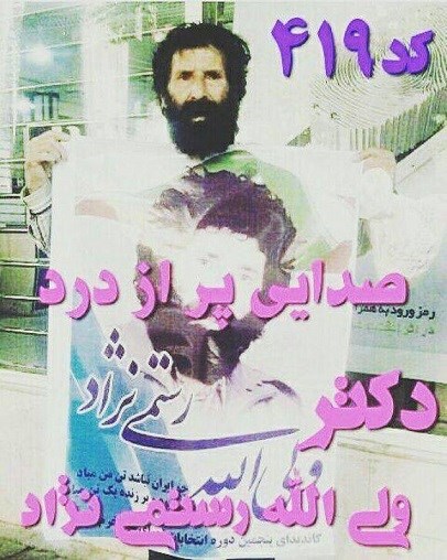 (عکس) پرنده فروشی که پدیده انتخابات شوراها شد (عکس) پرنده فروشی که پدیده انتخابات شوراها شد