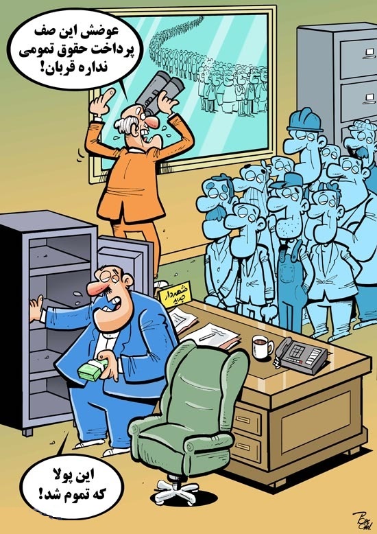 (کاریکاتور) یادگاری ویرانگر قالیباف! (کاریکاتور) یادگاری ویرانگر قالیباف!