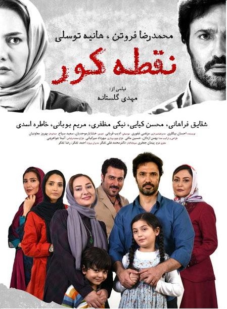 رشد کُند فروش فیلم‌های روی پرده؛ از انتخابات تا ماه رمضان