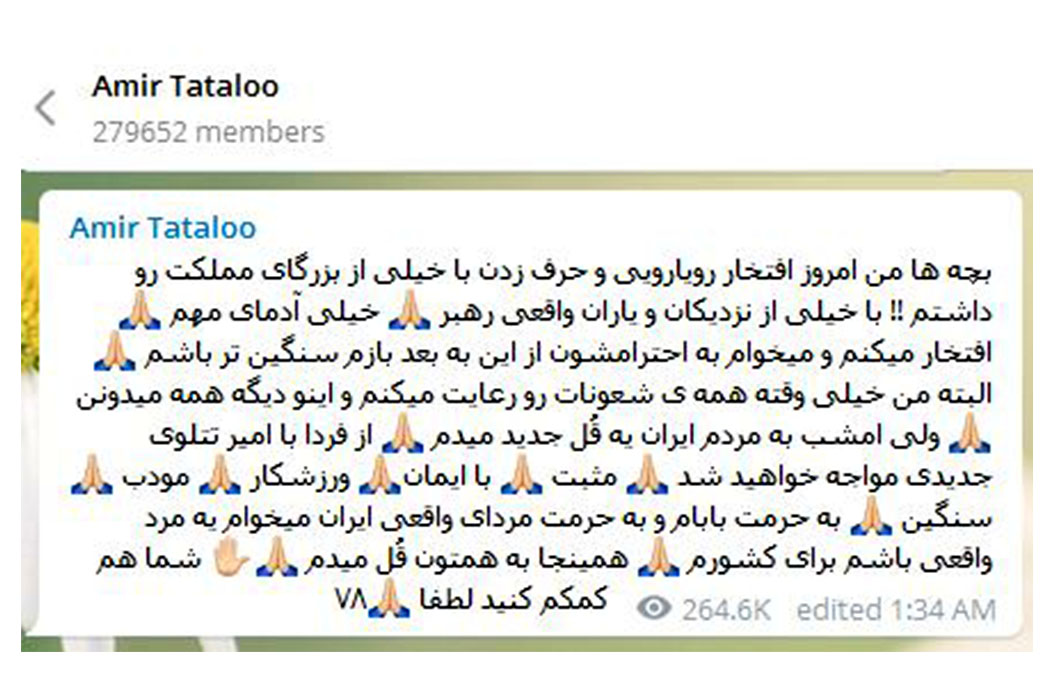 فارس هم فارس هم