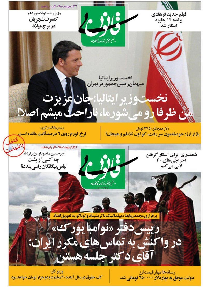 (طنز) ببینید و انتخاب کنید: تتلو یا شجریان؟ (طنز) ببینید و انتخاب کنید: تتلو یا شجریان؟