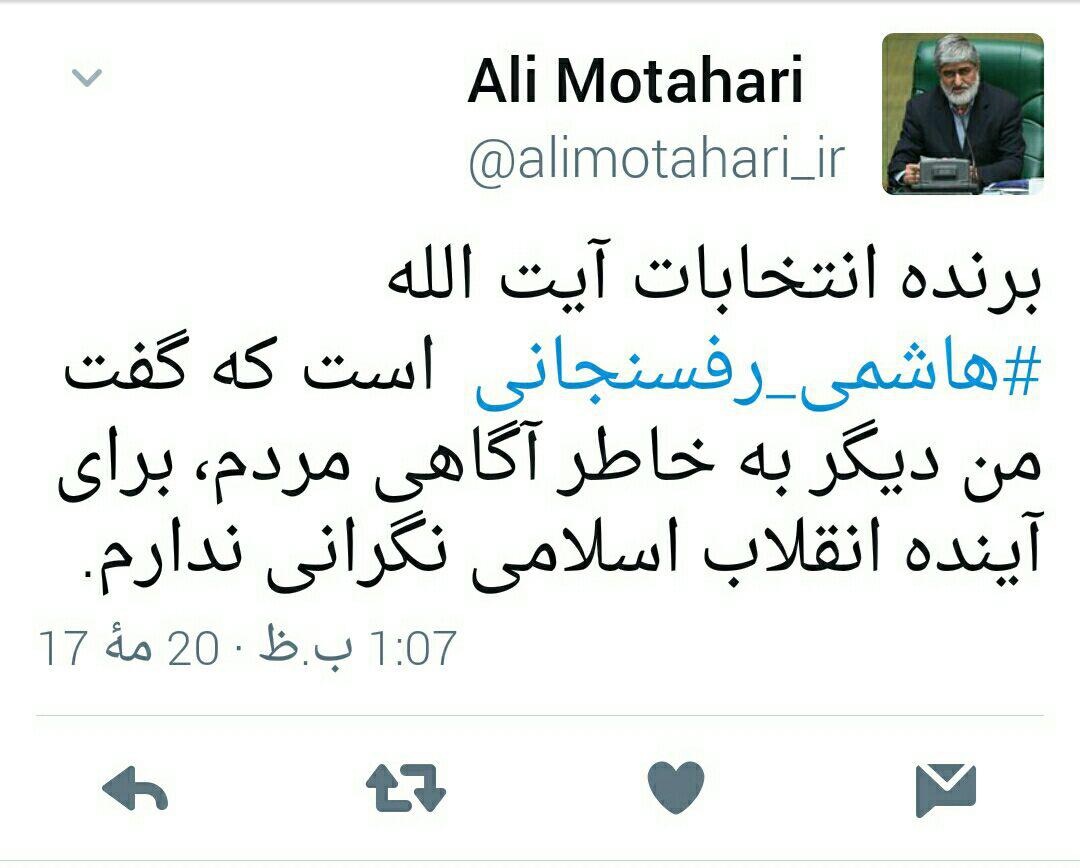 مطهری: برنده انتخابات آیتالله هاشمی است مطهری: برنده انتخابات آیتالله هاشمی است