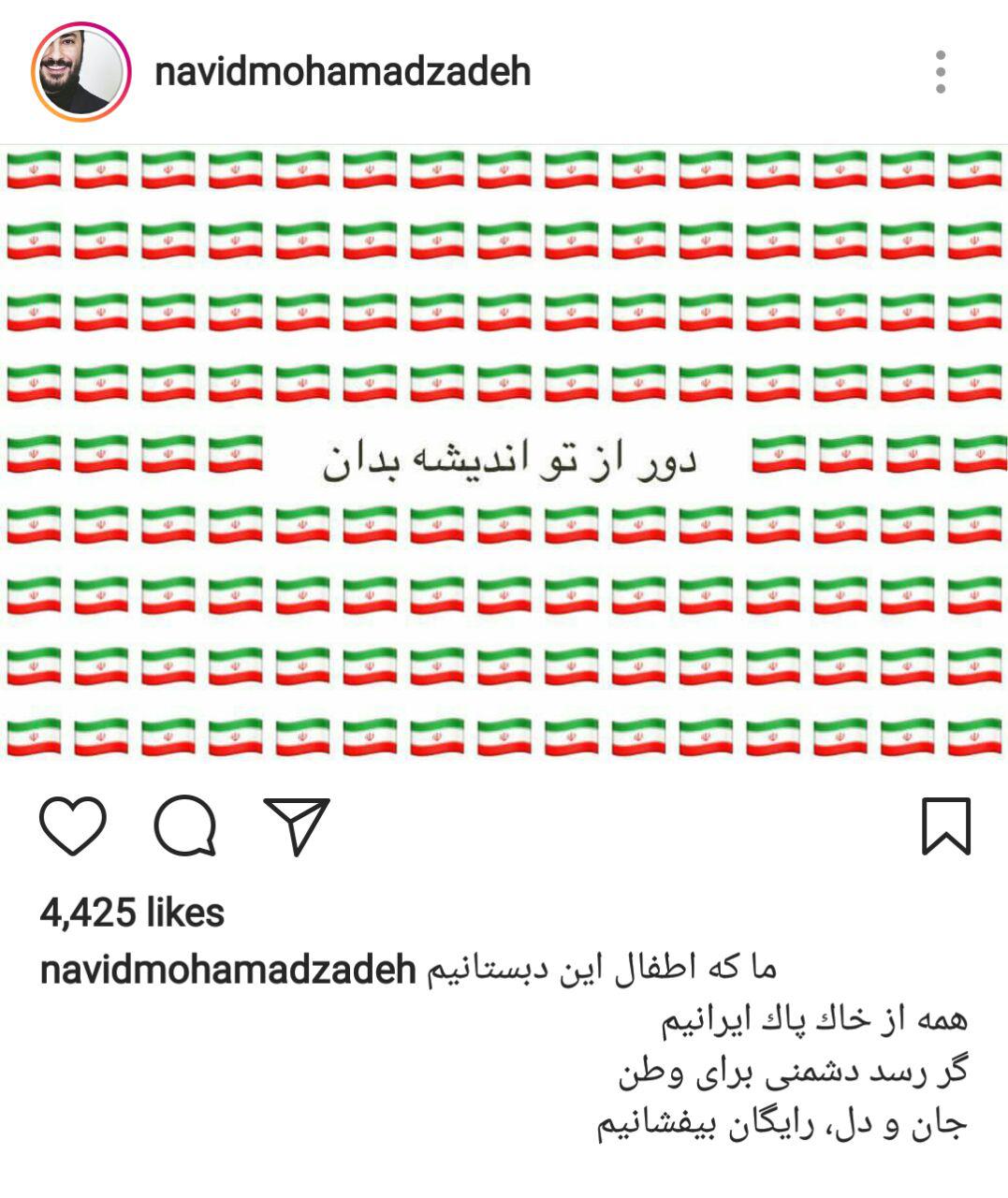 واکنش هنرمندان به حادثه تروریستی امروز تهران واکنش هنرمندان به حادثه تروریستی امروز تهران